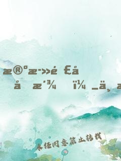 殺死那個反派！